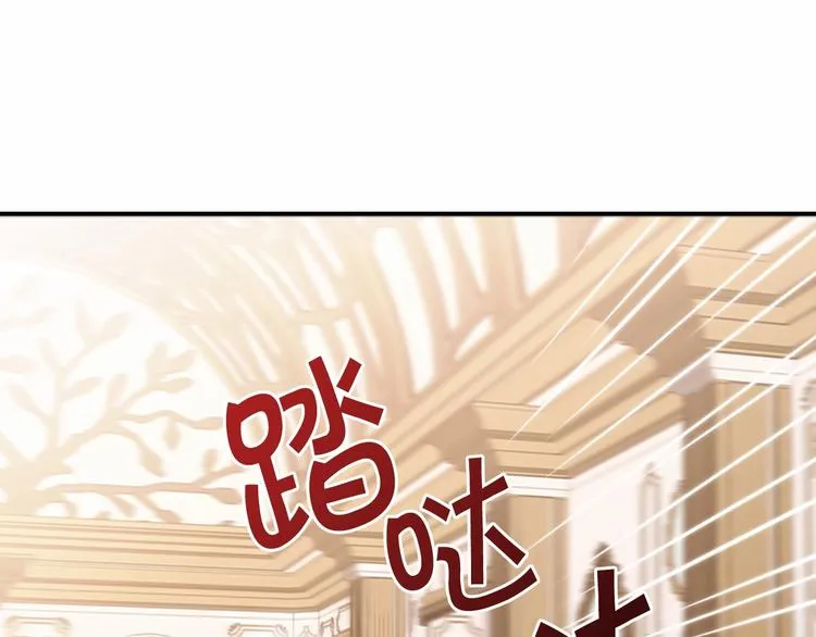 第54话 不要再靠近公主了！ 第58页