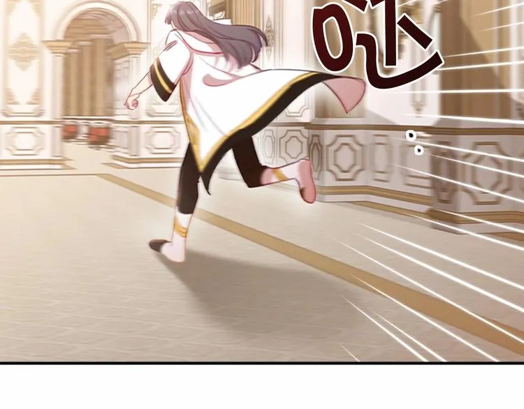 第54话 不要再靠近公主了！ 第59页