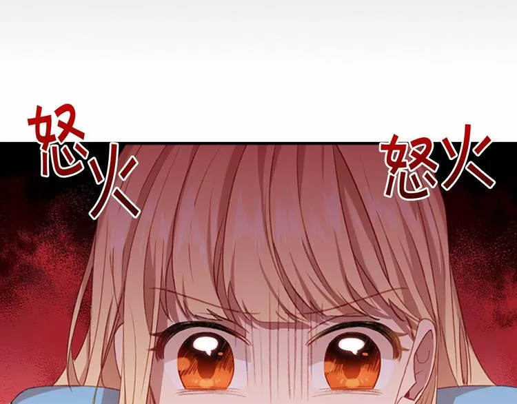 第54话 不要再靠近公主了！ 第98页