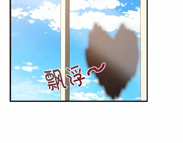第54话 不要再靠近公主了！ 第105页