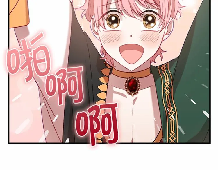 第54话 不要再靠近公主了！ 第146页
