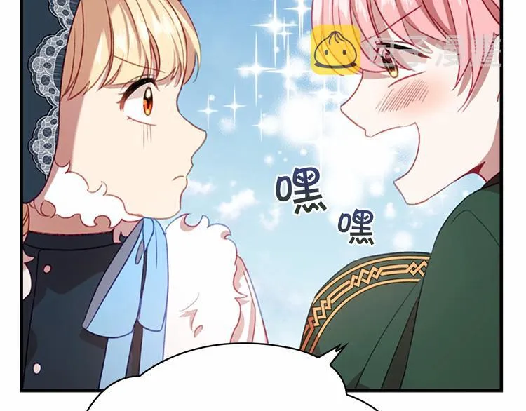 第54话 不要再靠近公主了！ 第148页