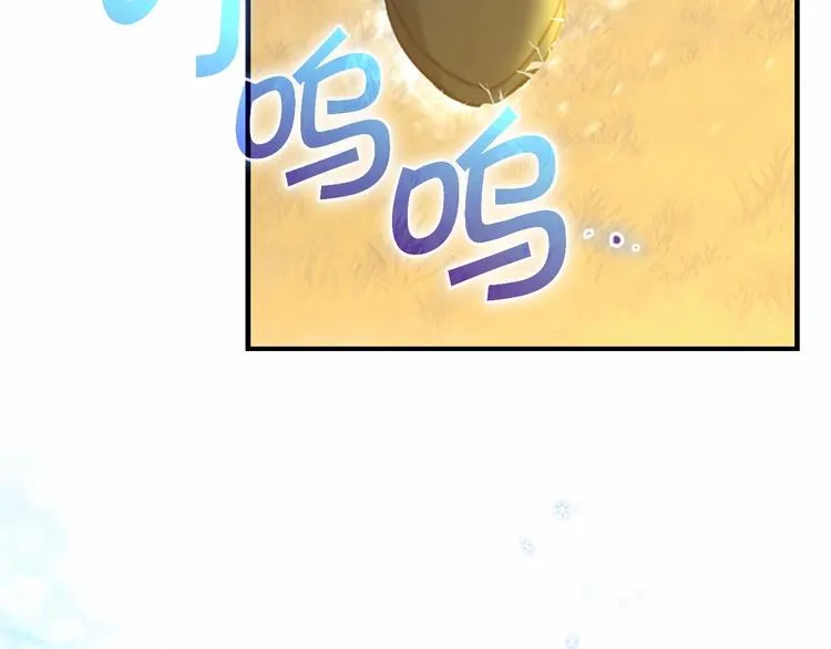 第54话 不要再靠近公主了！ 第156页