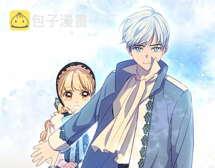 第54话 不要再靠近公主了！ 第158页