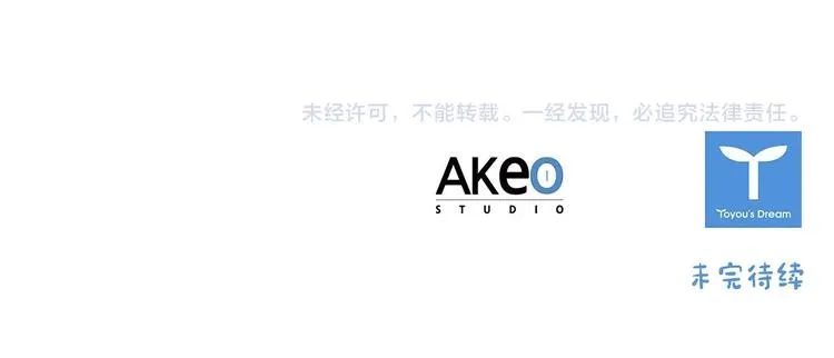 第54话 不要再靠近公主了！ 第162页
