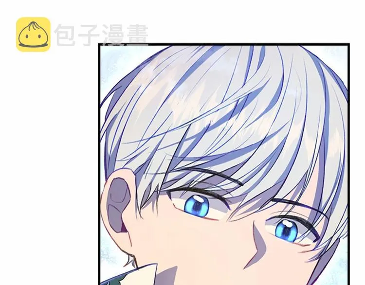 第55话 公主做啥都香香！ 第20页