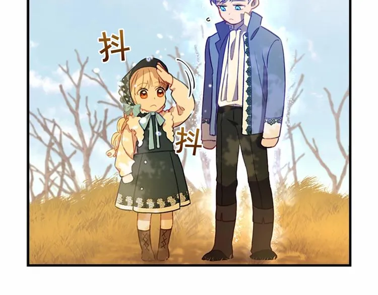 第55话 公主做啥都香香！ 第28页