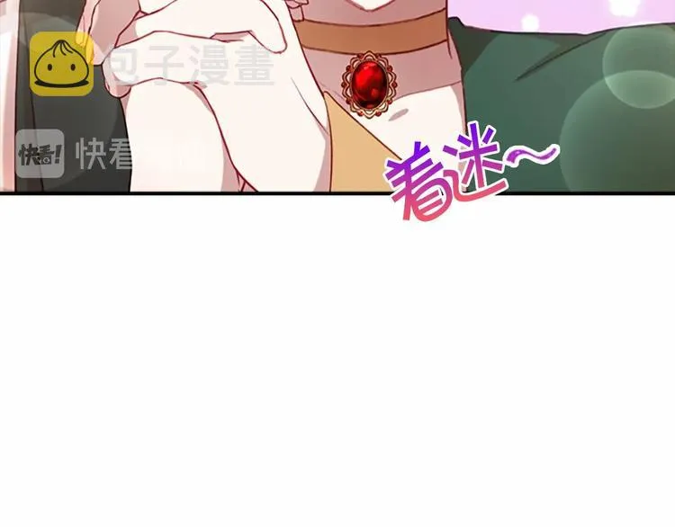 第55话 公主做啥都香香！ 第36页