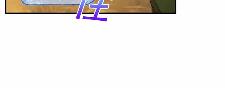 第55话 公主做啥都香香！ 第38页