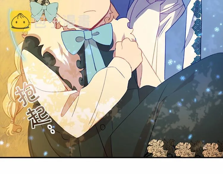 第55话 公主做啥都香香！ 第40页
