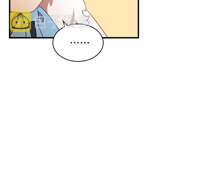 第55话 公主做啥都香香！ 第45页