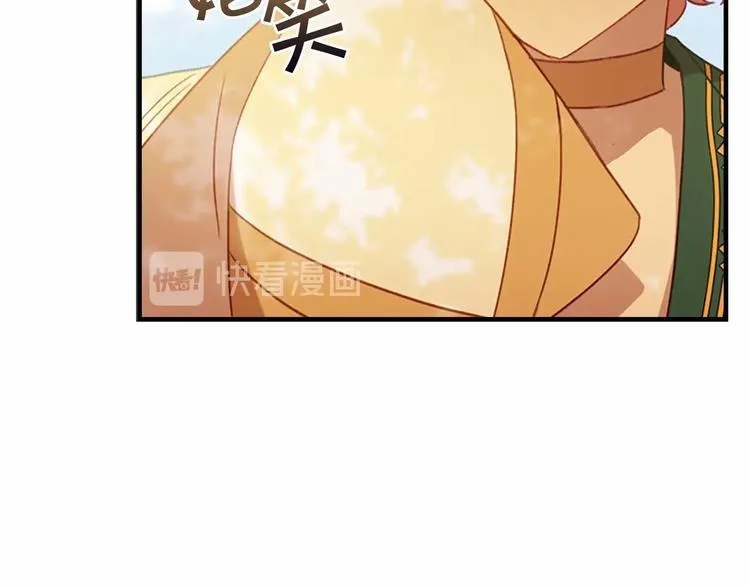 第55话 公主做啥都香香！ 第47页