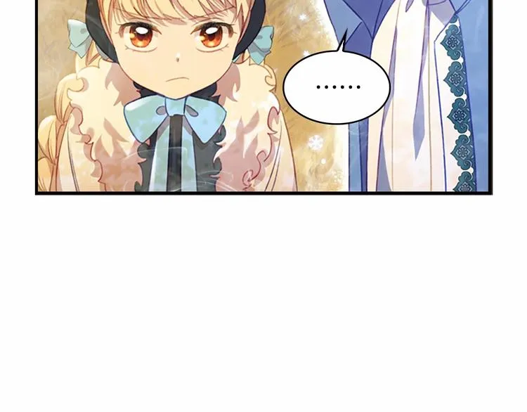 第55话 公主做啥都香香！ 第52页