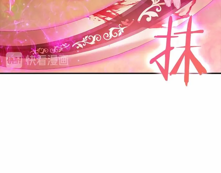 第55话 公主做啥都香香！ 第58页