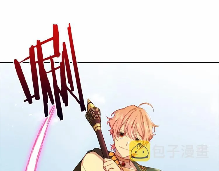 第55话 公主做啥都香香！ 第59页