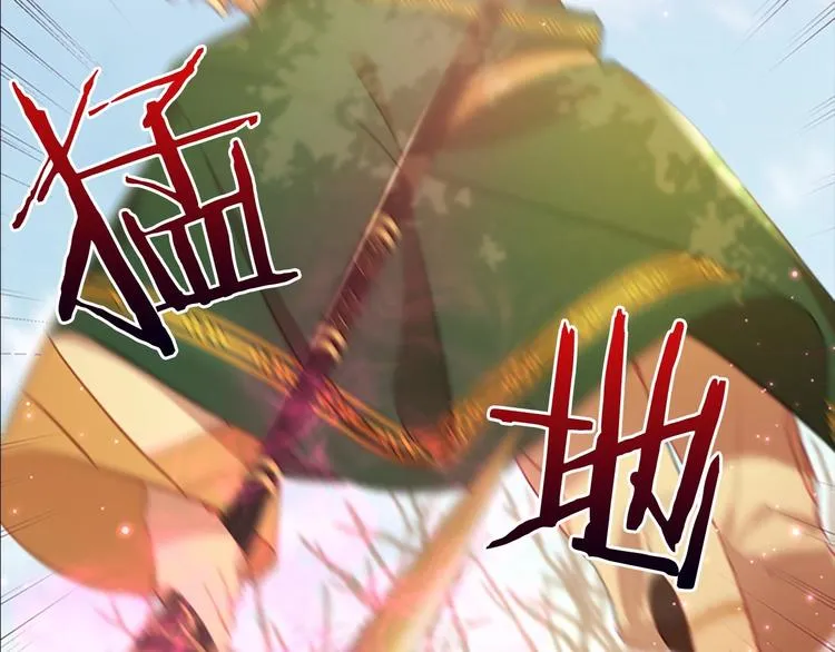 第55话 公主做啥都香香！ 第67页