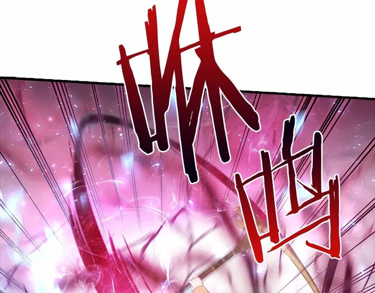第55话 公主做啥都香香！ 第69页