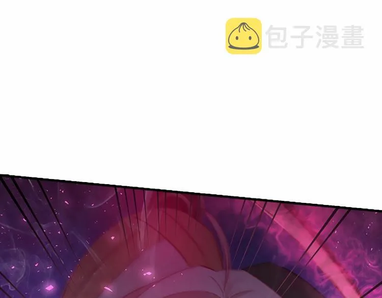 第55话 公主做啥都香香！ 第77页