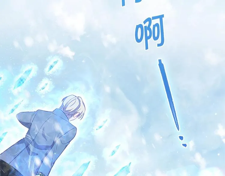 第55话 公主做啥都香香！ 第90页
