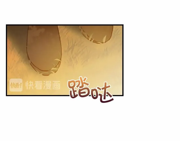 第55话 公主做啥都香香！ 第100页