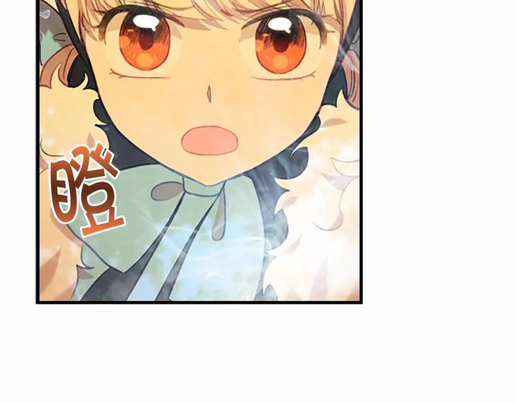 第55话 公主做啥都香香！ 第107页