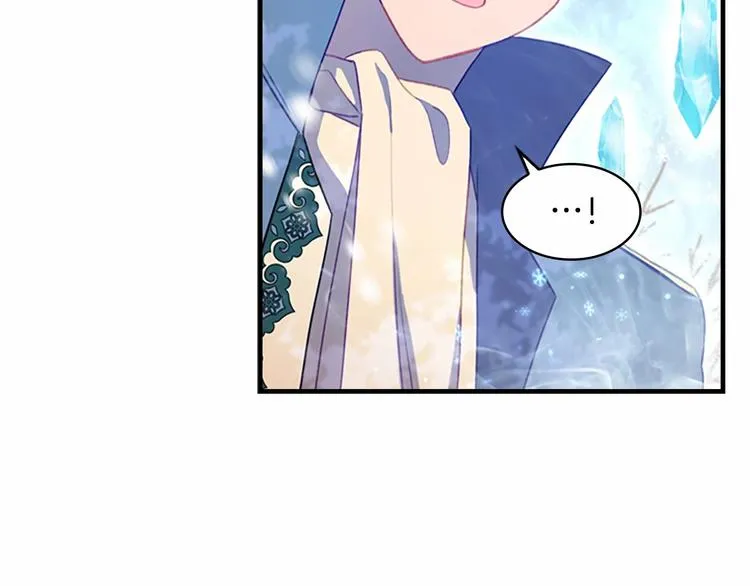 第55话 公主做啥都香香！ 第109页