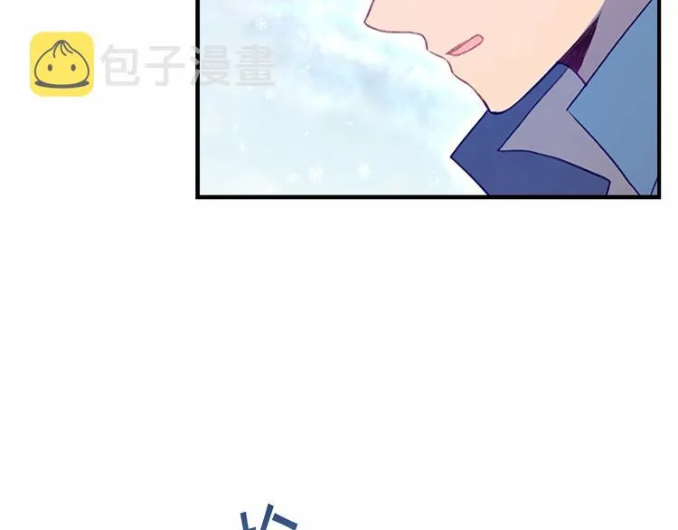第55话 公主做啥都香香！ 第116页