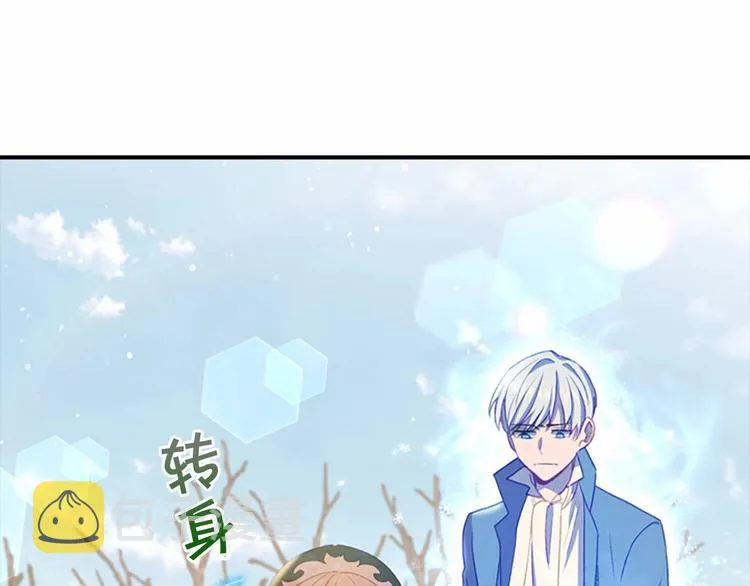 第55话 公主做啥都香香！ 第119页