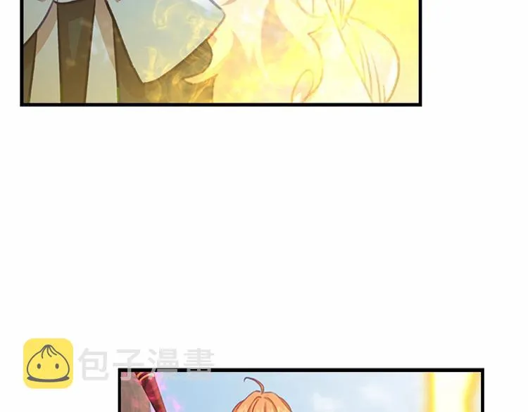 第55话 公主做啥都香香！ 第126页