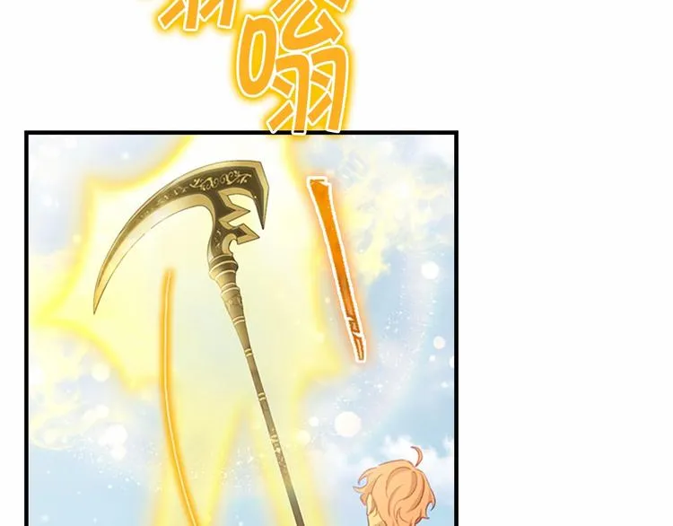 第55话 公主做啥都香香！ 第129页