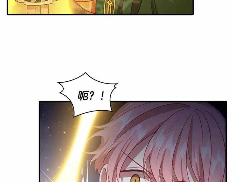第55话 公主做啥都香香！ 第136页