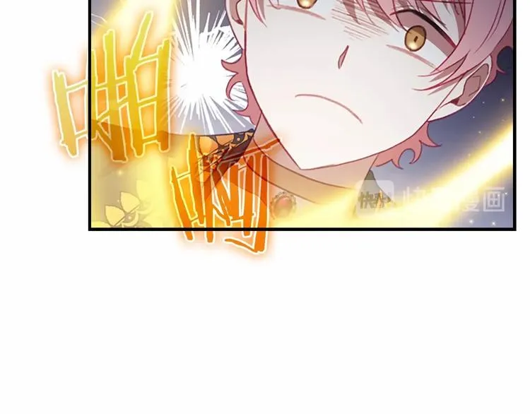 第55话 公主做啥都香香！ 第137页