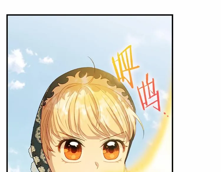 第55话 公主做啥都香香！ 第138页