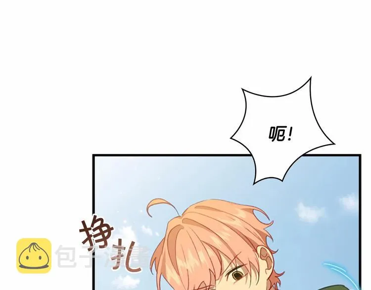 第55话 公主做啥都香香！ 第140页
