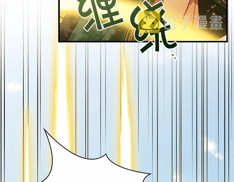 第55话 公主做啥都香香！ 第142页