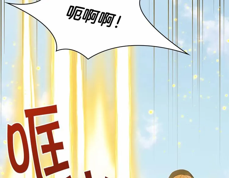 第55话 公主做啥都香香！ 第143页
