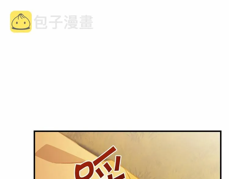 第55话 公主做啥都香香！ 第146页