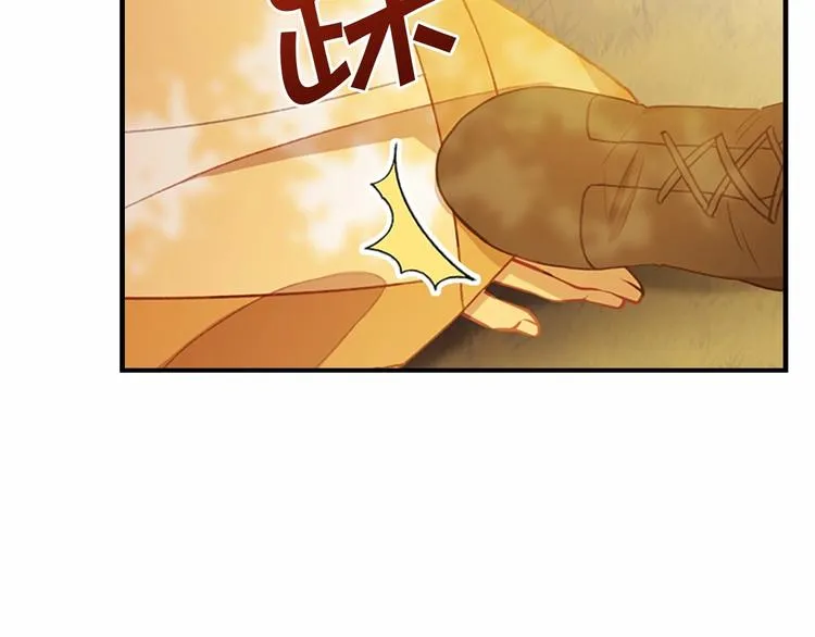 第55话 公主做啥都香香！ 第147页