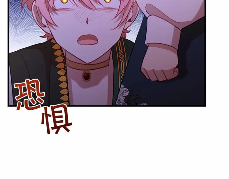 第55话 公主做啥都香香！ 第154页