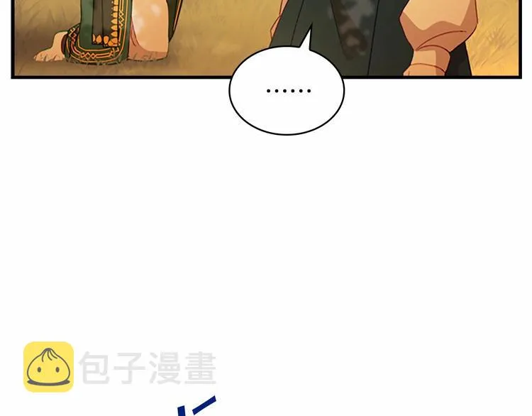 第55话 公主做啥都香香！ 第162页