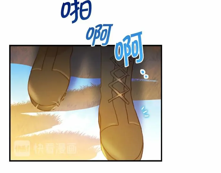 第55话 公主做啥都香香！ 第163页