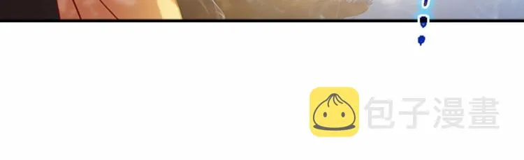 第55话 公主做啥都香香！ 第166页