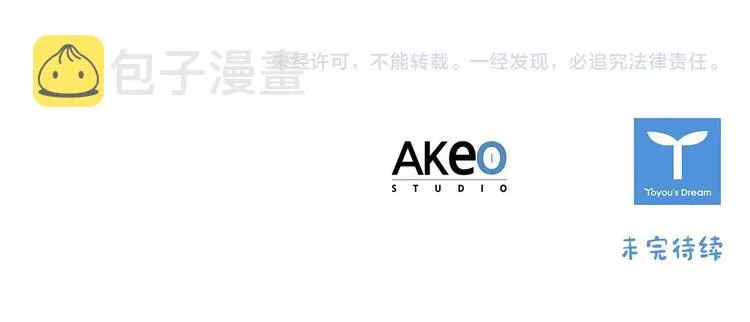 第55话 公主做啥都香香！ 第177页