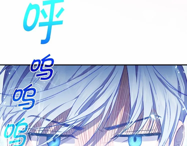 第56话 狼皮诅咒 第13页