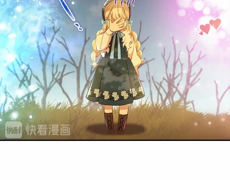 第56话 狼皮诅咒 第16页