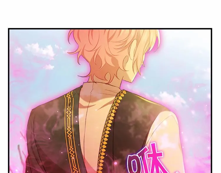 第56话 狼皮诅咒 第22页