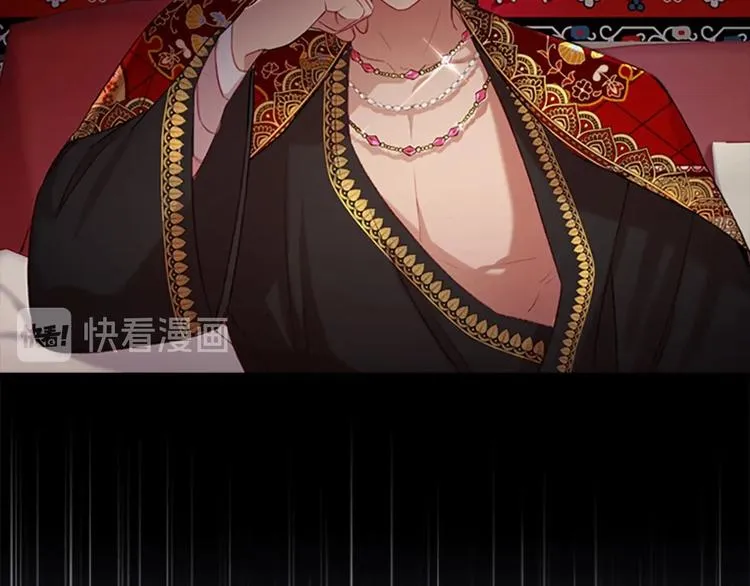 第56话 狼皮诅咒 第28页