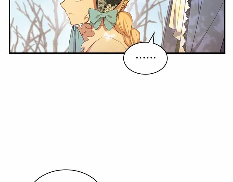 第56话 狼皮诅咒 第37页