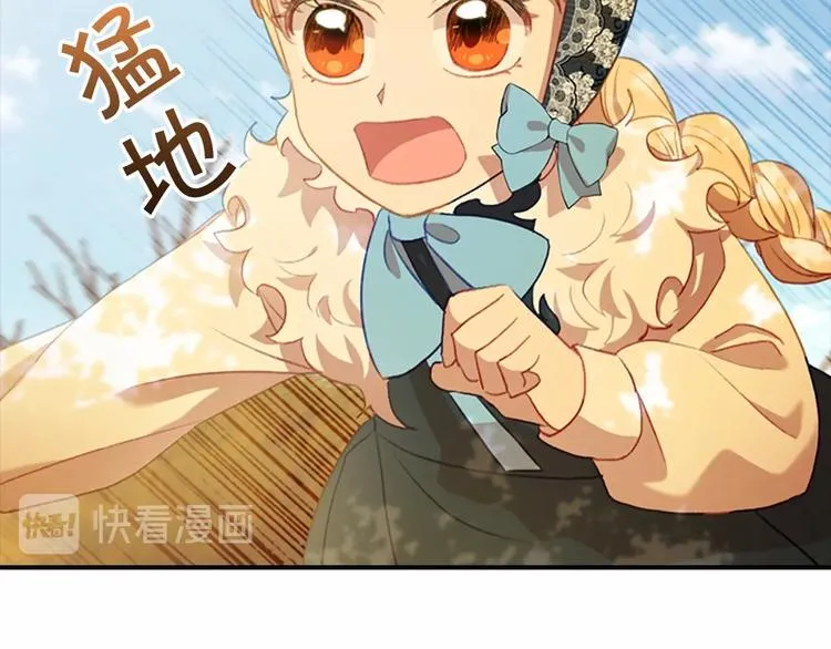 第56话 狼皮诅咒 第40页