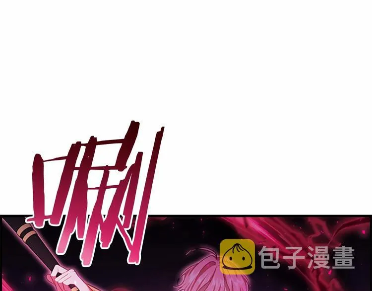第56话 狼皮诅咒 第41页